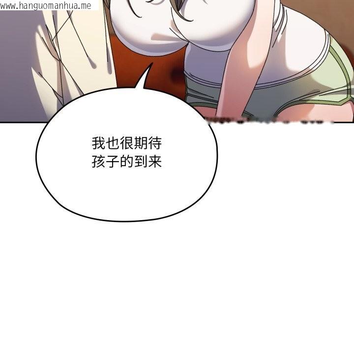 韩国漫画请把女儿交给我/老大!-请把女儿交给我!韩漫_请把女儿交给我/老大!-请把女儿交给我!-第78话在线免费阅读-韩国漫画-第23张图片