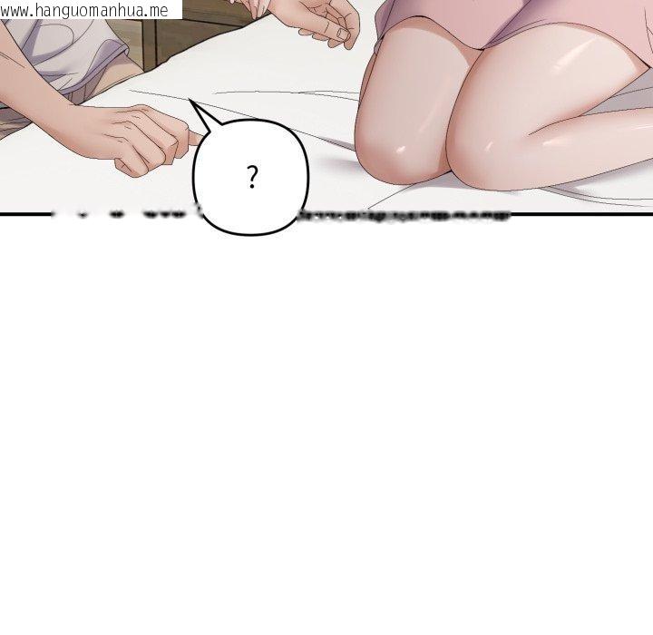 韩国漫画邻居跑路中韩漫_邻居跑路中-第46话在线免费阅读-韩国漫画-第52张图片