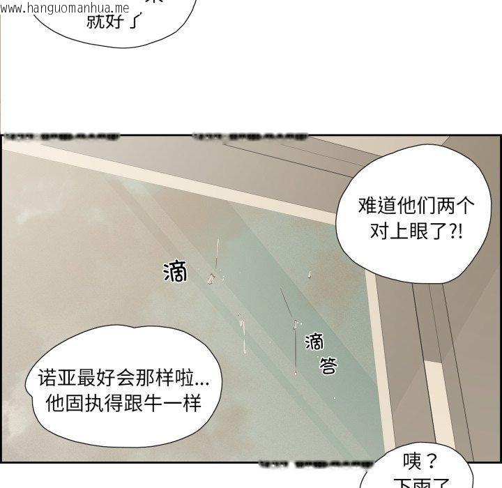 韩国漫画纯洁之罪韩漫_纯洁之罪-第6话在线免费阅读-韩国漫画-第47张图片
