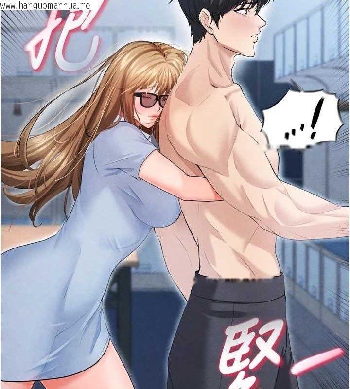 韩国漫画足球型男脱单指南韩漫_足球型男脱单指南-第7话-啦啦队女神的诡计在线免费阅读-韩国漫画-第8张图片