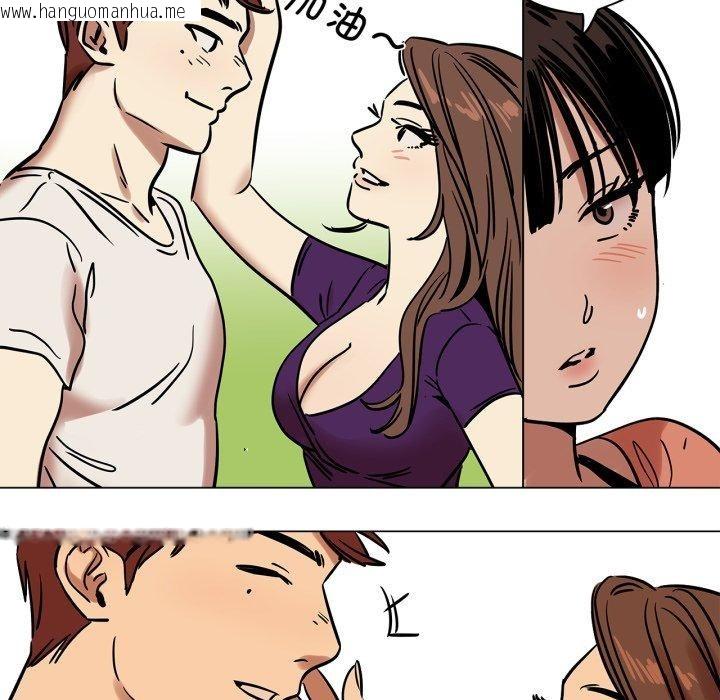 韩国漫画雪人韩漫_雪人-第8话在线免费阅读-韩国漫画-第8张图片
