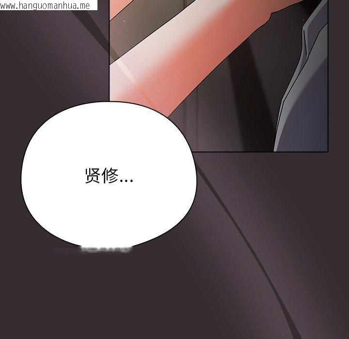 韩国漫画请弄脏我的女朋友韩漫_请弄脏我的女朋友-第9话在线免费阅读-韩国漫画-第21张图片