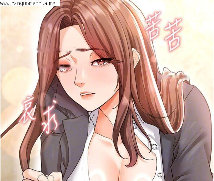 韩国漫画足球型男脱单指南韩漫_足球型男脱单指南-第13话-旁观女女大场面在线免费阅读-韩国漫画-第122张图片