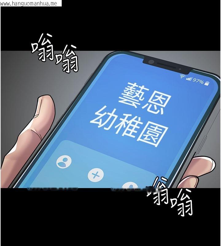 韩国漫画夜间诊疗室韩漫_夜间诊疗室-第108话-失格的妻子在线免费阅读-韩国漫画-第152张图片