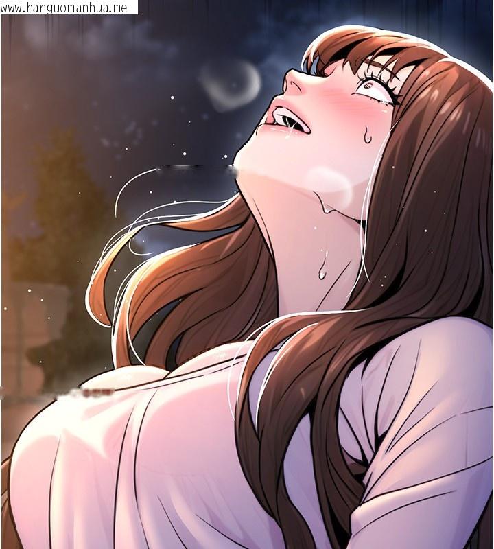 韩国漫画公务员的桃色副业韩漫_公务员的桃色副业-第22话-为什么你能控制我的跳蛋?在线免费阅读-韩国漫画-第167张图片