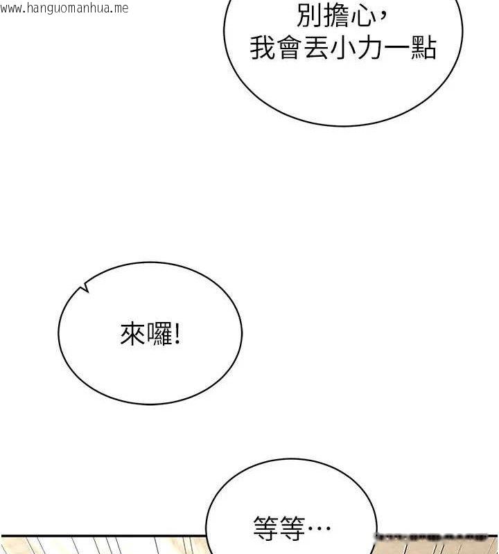 韩国漫画私密视角韩漫_私密视角-第35话-比基尼好看吗?在线免费阅读-韩国漫画-第65张图片
