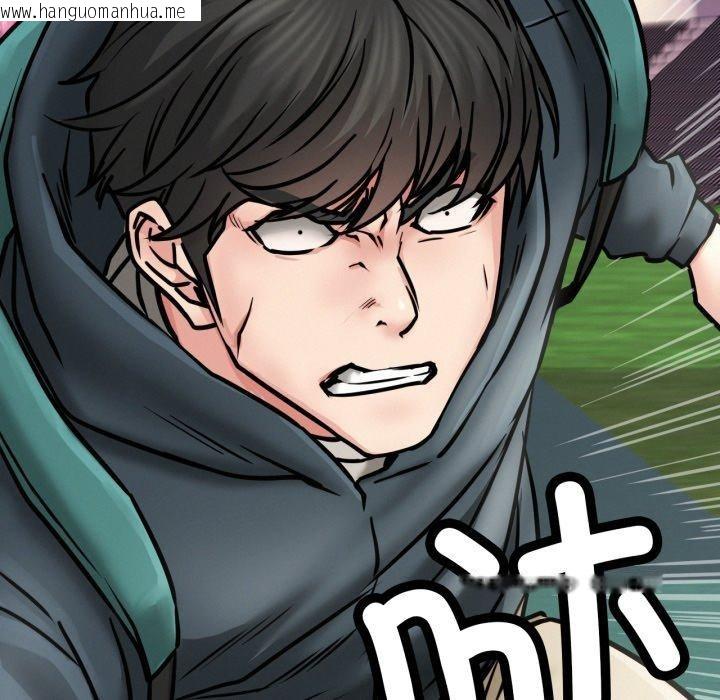 韩国漫画屋檐下的光/当我们住在一起韩漫_屋檐下的光/当我们住在一起-第79话在线免费阅读-韩国漫画-第148张图片