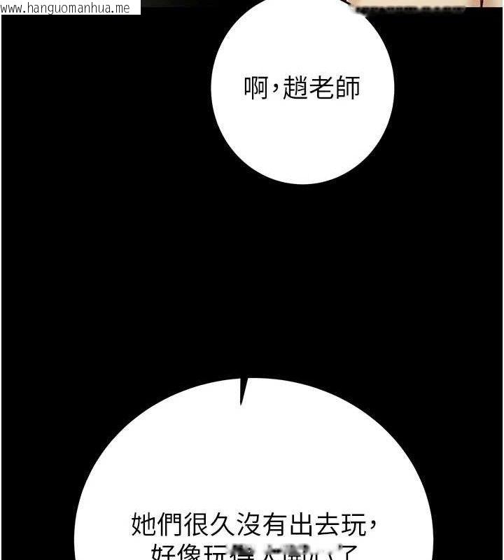韩国漫画掠夺行动韩漫_掠夺行动-第57话-姐妹相拥，互吸互舔在线免费阅读-韩国漫画-第195张图片