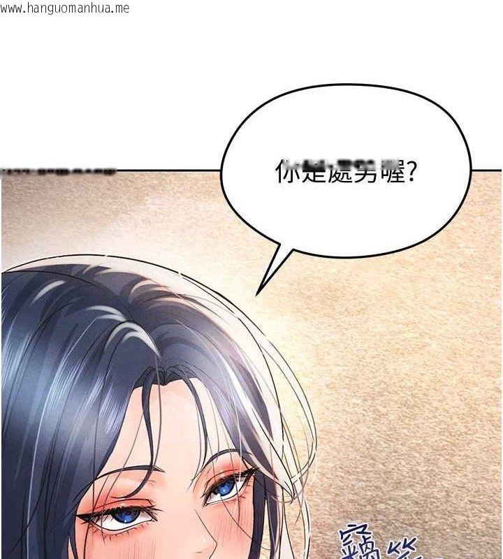 韩国漫画足球型男脱单指南韩漫_足球型男脱单指南-第5话-魅力爆表可爱小狗在线免费阅读-韩国漫画-第170张图片