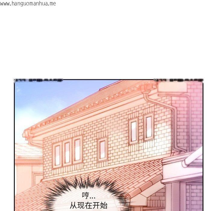 韩国漫画无与伦比的日常韩漫_无与伦比的日常-第8话在线免费阅读-韩国漫画-第41张图片