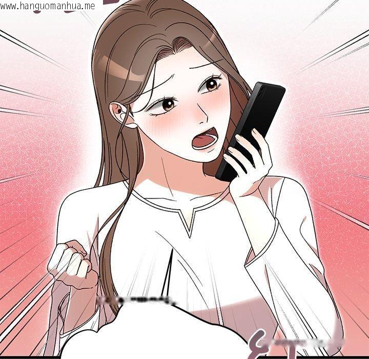 韩国漫画婚姻束缚韩漫_婚姻束缚-第35话在线免费阅读-韩国漫画-第59张图片