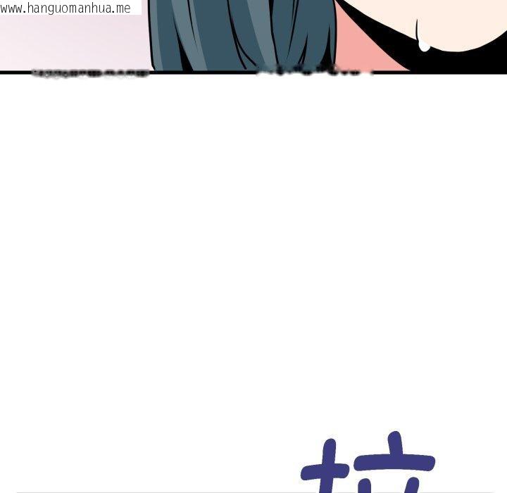 韩国漫画发小碰不得/强制催眠韩漫_发小碰不得/强制催眠-第70话在线免费阅读-韩国漫画-第117张图片