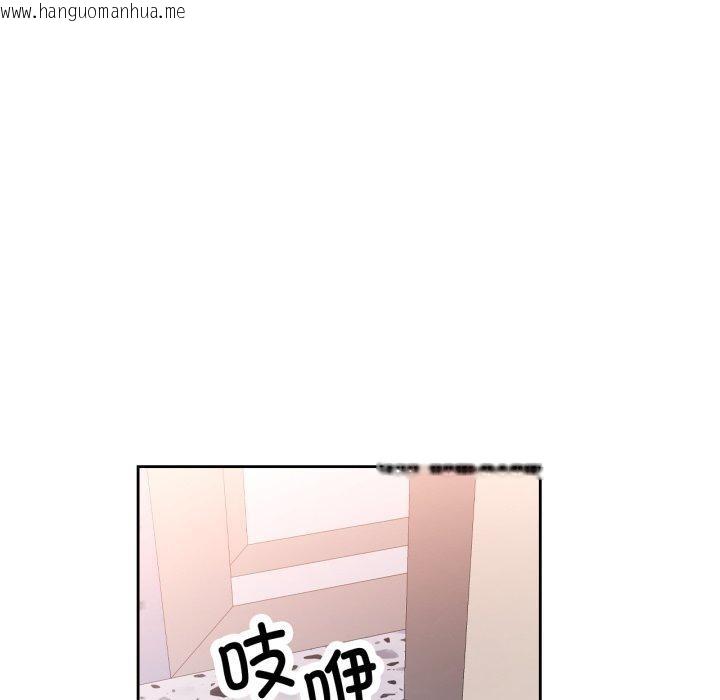 韩国漫画脱轨关系韩漫_脱轨关系-第56话在线免费阅读-韩国漫画-第8张图片