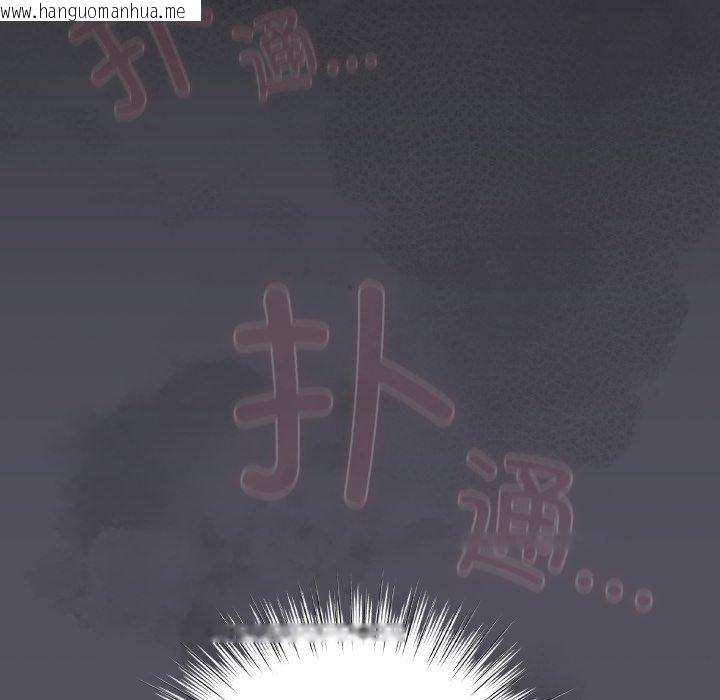 韩国漫画喵来的恋爱韩漫_喵来的恋爱-第21话在线免费阅读-韩国漫画-第25张图片