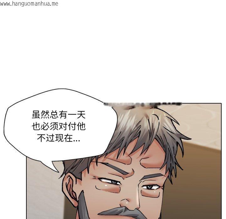 韩国漫画坏女人/了不起的她韩漫_坏女人/了不起的她-第69话在线免费阅读-韩国漫画-第116张图片