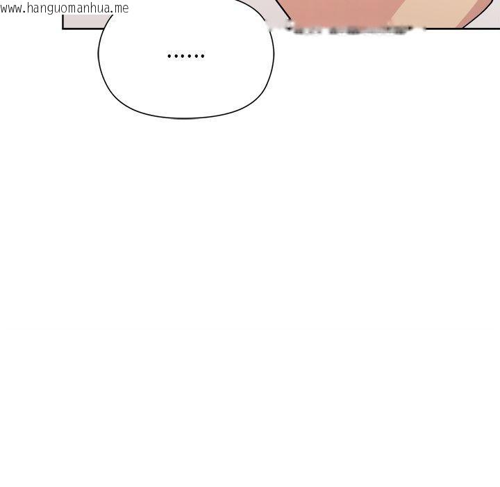 韩国漫画和美女上司玩游戏韩漫_和美女上司玩游戏-第53话在线免费阅读-韩国漫画-第15张图片