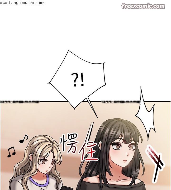 韩国漫画我家的女房客韩漫_我家的女房客-第6话-违反生活公约的代价在线免费阅读-韩国漫画-第182张图片