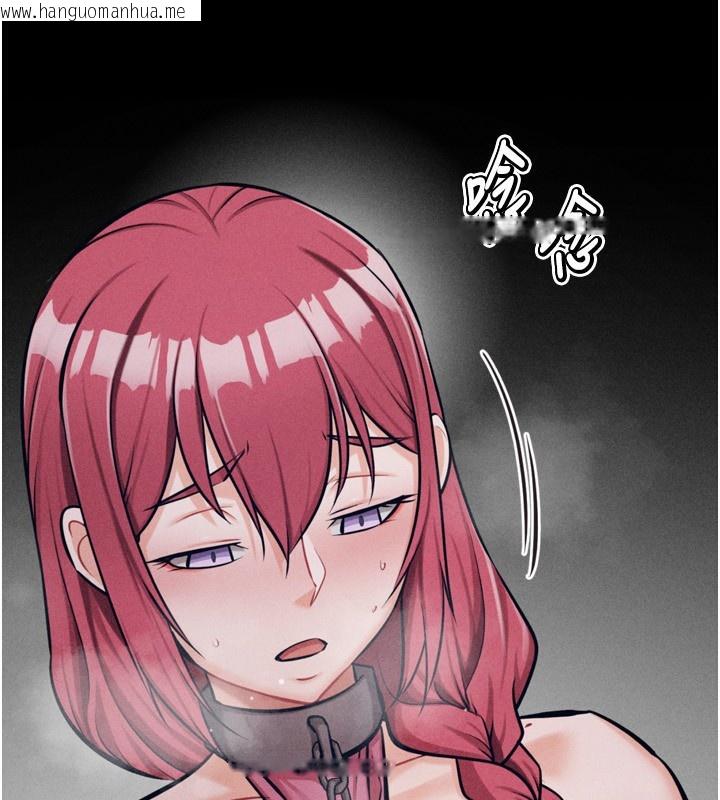韩国漫画选手村:母猪调教韩漫_选手村:母猪调教-第32话-羞耻心满点的训练在线免费阅读-韩国漫画-第106张图片