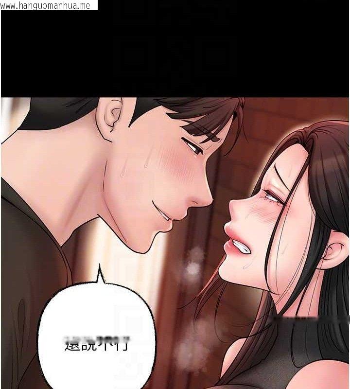 韩国漫画岳母为何那样韩漫_岳母为何那样-第58话-散发诱人气息的岳母在线免费阅读-韩国漫画-第56张图片