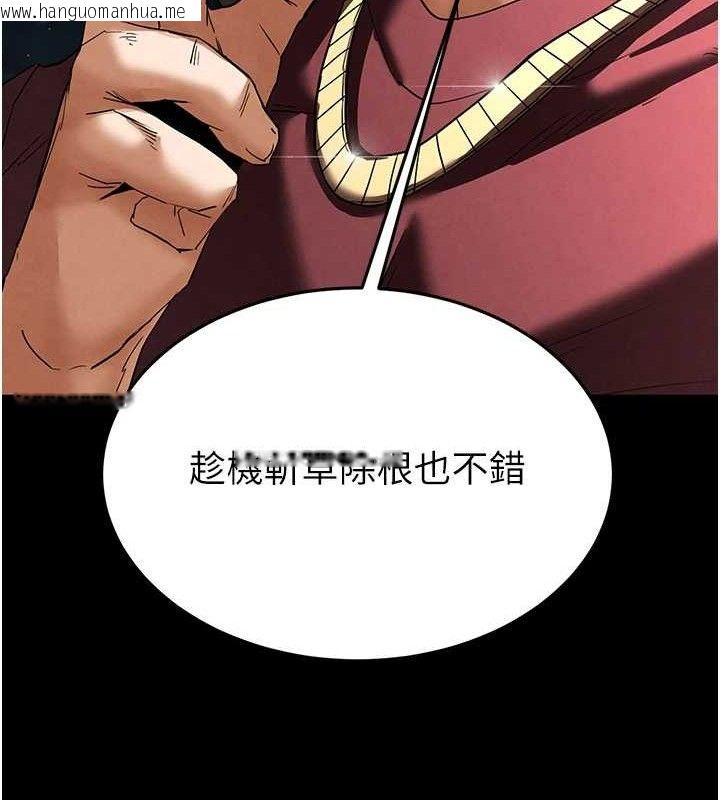 韩国漫画末日雕堡韩漫_末日雕堡-第32话-狂顶蜜桃臀一整天在线免费阅读-韩国漫画-第158张图片