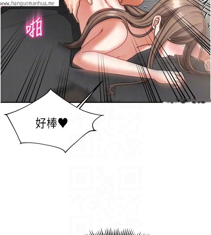 韩国漫画我家的女房客韩漫_我家的女房客-第5话-超级养眼的海景第一排在线免费阅读-韩国漫画-第44张图片