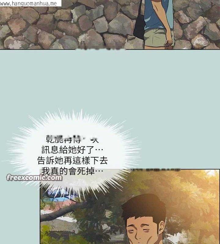 韩国漫画纵夏夜之梦(无码版)韩漫_纵夏夜之梦(无码版)-第82话-全都是我的在线免费阅读-韩国漫画-第75张图片