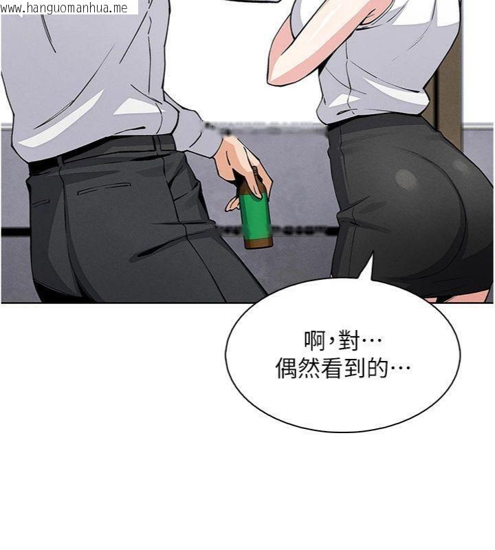 韩国漫画我的掌上明珠韩漫_我的掌上明珠-第13话-性教育老师是亲叔叔?!在线免费阅读-韩国漫画-第43张图片