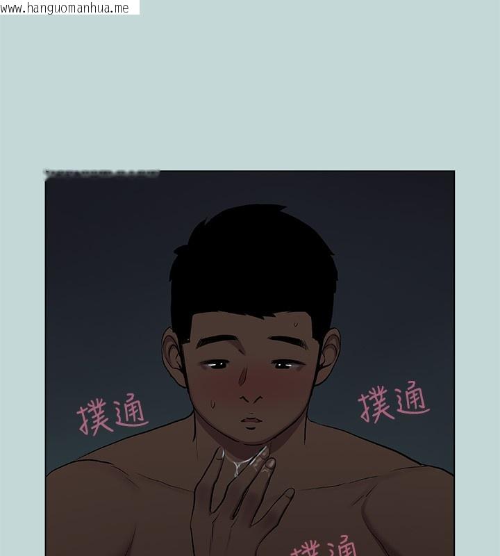 韩国漫画纵夏夜之梦(无码版)韩漫_纵夏夜之梦(无码版)-第86话-小穴这么湿还说不要在线免费阅读-韩国漫画-第27张图片
