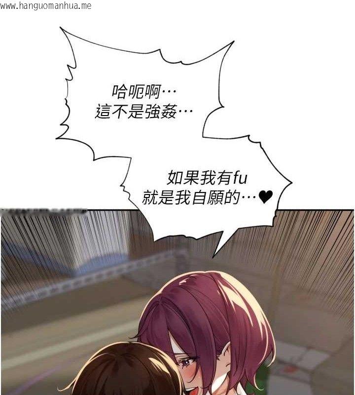 韩国漫画里长孙子开麦啦韩漫_里长孙子开麦啦-第10话-只想吃你的肉棒大餐在线免费阅读-韩国漫画-第58张图片