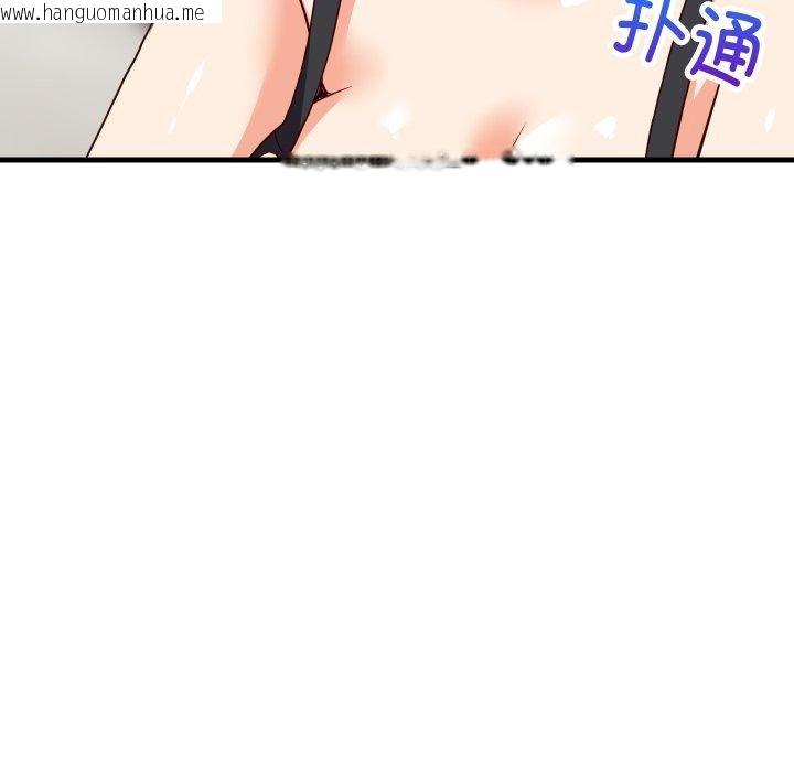 韩国漫画难缠姐妹偏要和我同居韩漫_难缠姐妹偏要和我同居-第47话在线免费阅读-韩国漫画-第24张图片