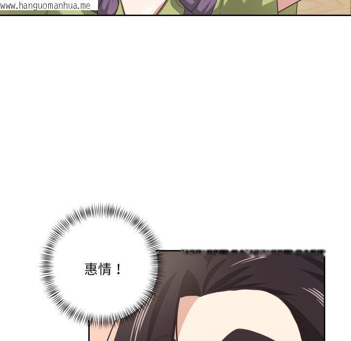 韩国漫画我的傻瓜男友韩漫_我的傻瓜男友-第16话在线免费阅读-韩国漫画-第24张图片