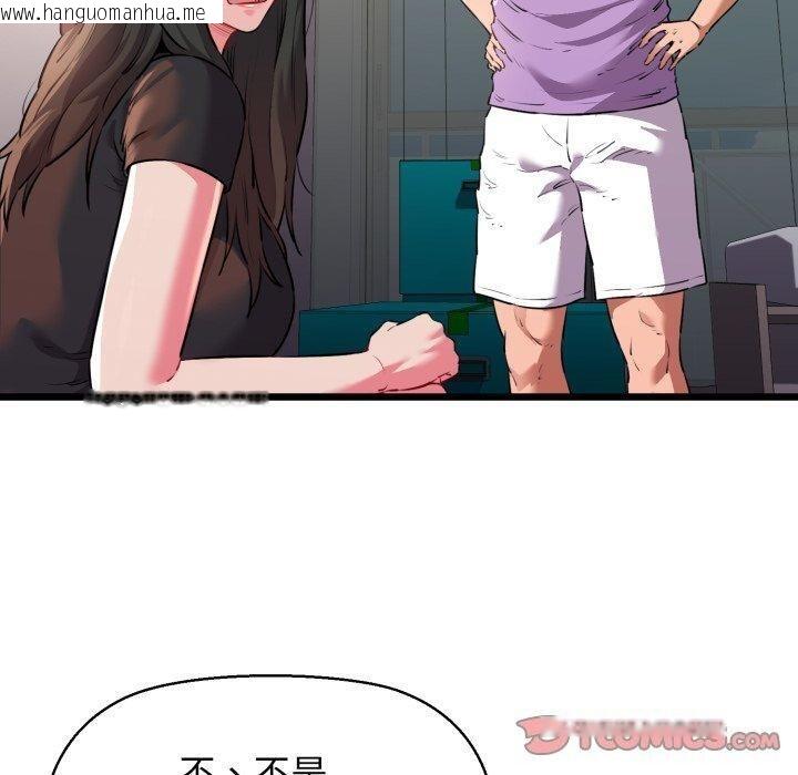 韩国漫画我的拉拉队宝贝韩漫_我的拉拉队宝贝-第42话在线免费阅读-韩国漫画-第30张图片