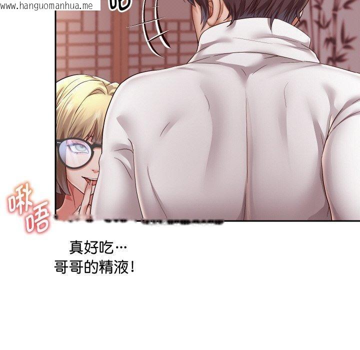 韩国漫画重生之长枪无敌韩漫_重生之长枪无敌-第59话在线免费阅读-韩国漫画-第73张图片