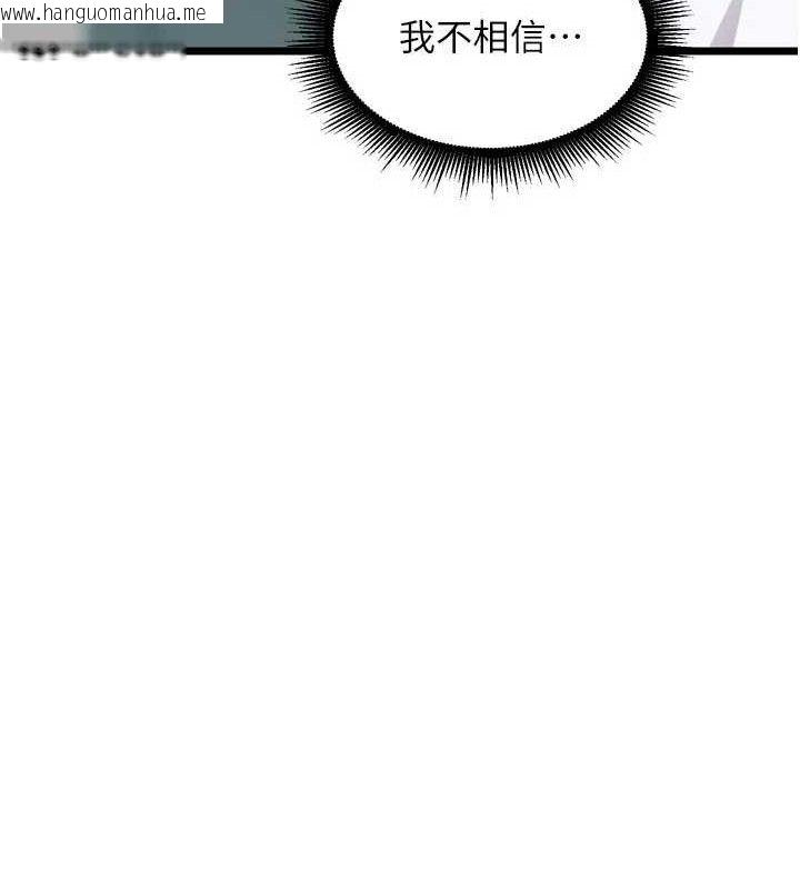 韩国漫画狱火重生韩漫_狱火重生-第20话-葛格，快给人家奖励在线免费阅读-韩国漫画-第118张图片