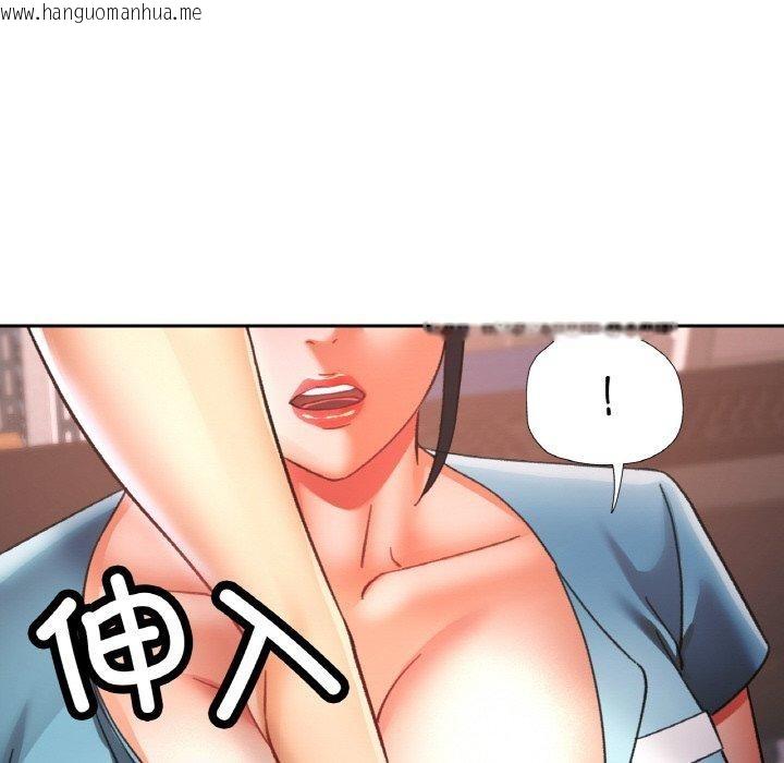 韩国漫画已嫁人的她韩漫_已嫁人的她-第29话在线免费阅读-韩国漫画-第87张图片