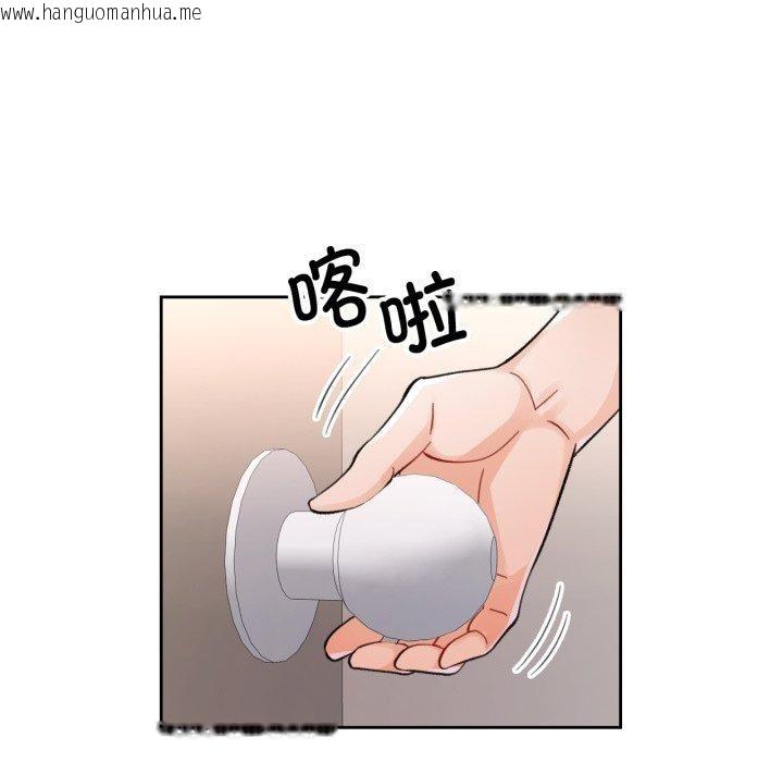 韩国漫画脱轨关系韩漫_脱轨关系-第55话在线免费阅读-韩国漫画-第136张图片