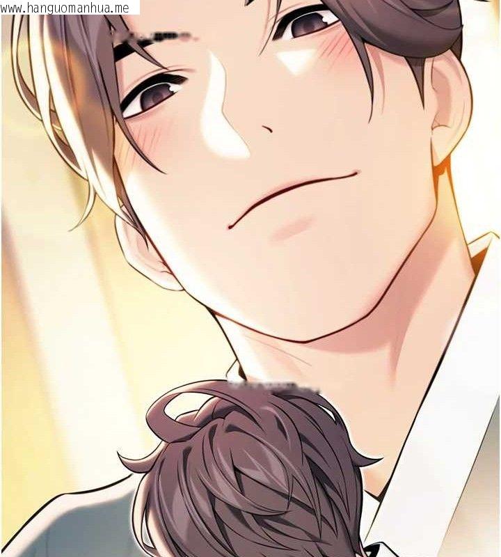 韩国漫画命运:贞洁欲女韩漫_命运:贞洁欲女-第41话-「举」事当前，爱战昏阳在线免费阅读-韩国漫画-第142张图片