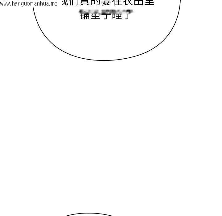 韩国漫画摸鱼生存指南韩漫_摸鱼生存指南-第3话在线免费阅读-韩国漫画-第289张图片