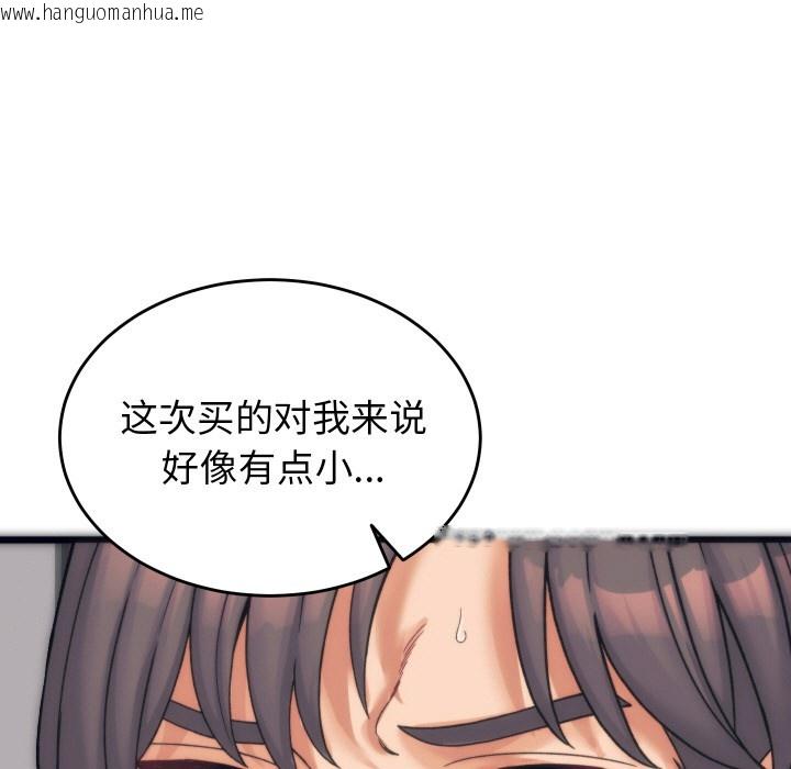韩国漫画少爷的替身韩漫_少爷的替身-第1话在线免费阅读-韩国漫画-第124张图片
