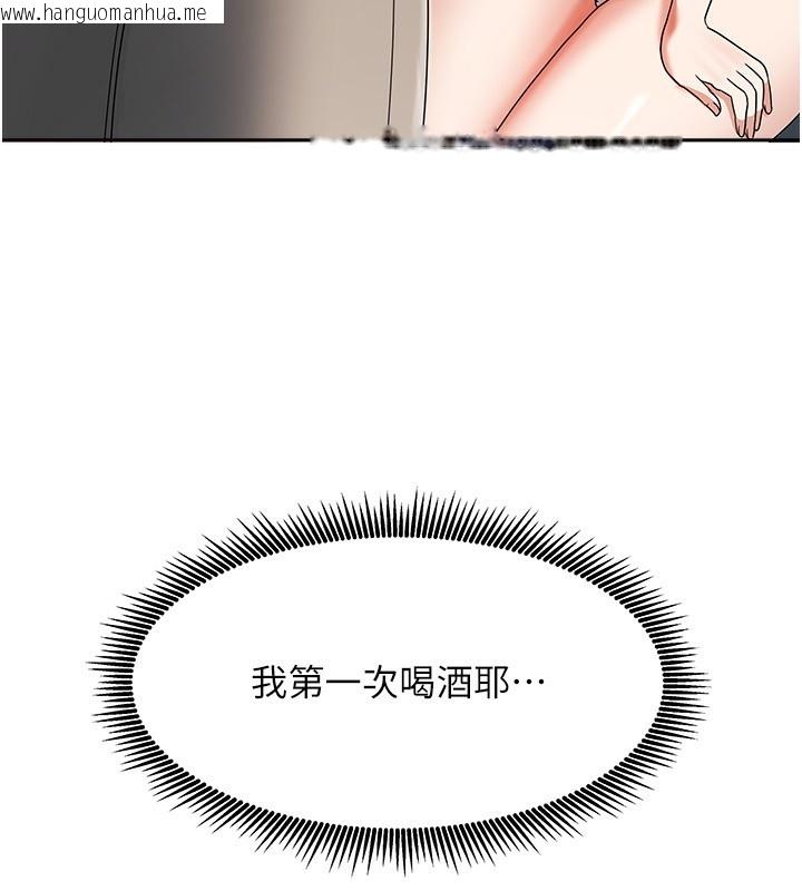韩国漫画我家的女房客韩漫_我家的女房客-第3话-难以抗拒的请求在线免费阅读-韩国漫画-第46张图片