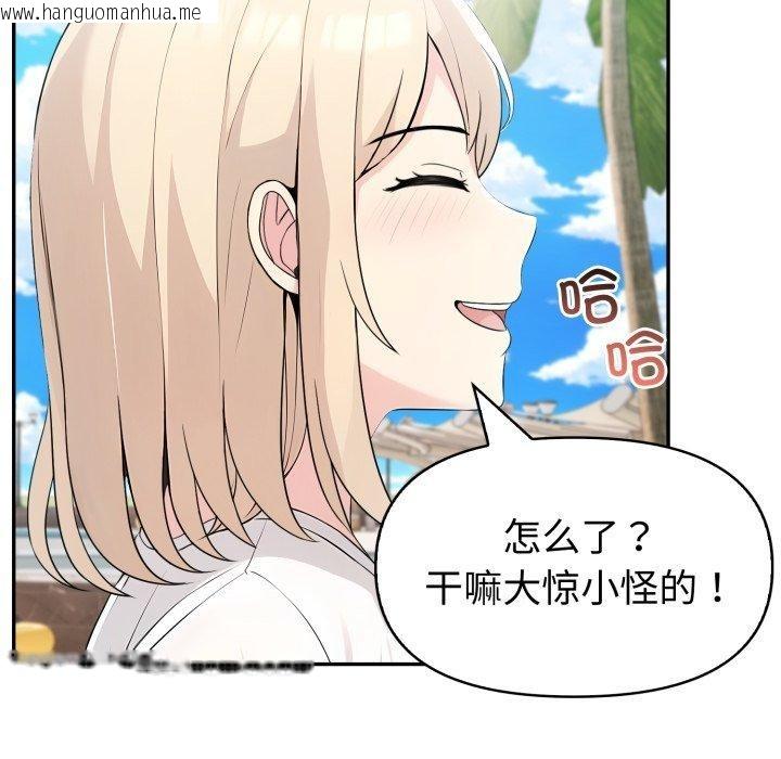 韩国漫画夫妇游戏韩漫_夫妇游戏-第32话在线免费阅读-韩国漫画-第9张图片