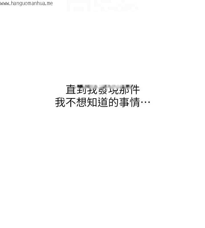 韩国漫画狱火重生韩漫_狱火重生-第20话-葛格，快给人家奖励在线免费阅读-韩国漫画-第92张图片