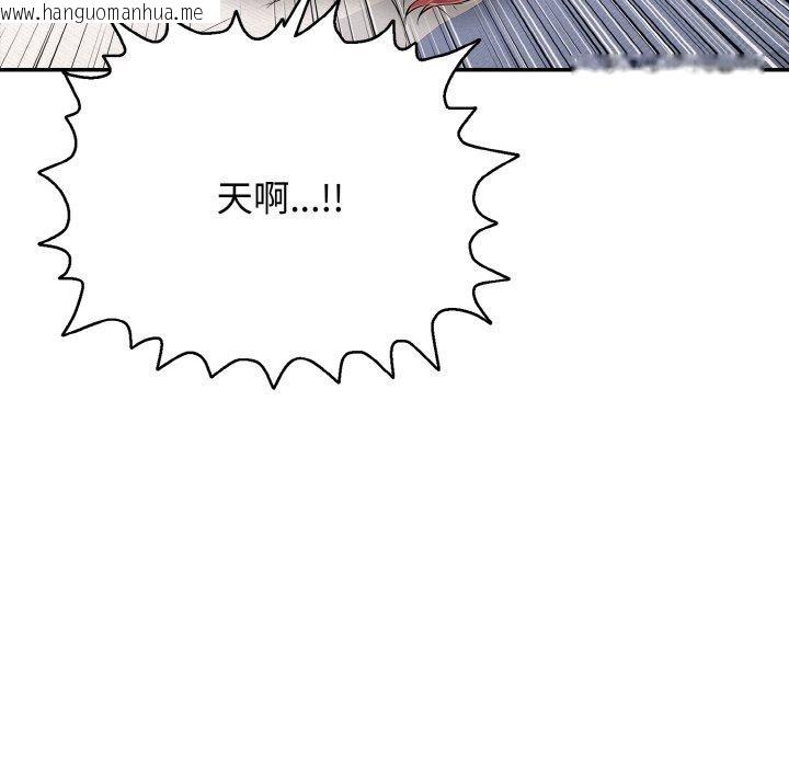 韩国漫画再爱我一次韩漫_再爱我一次-第22话在线免费阅读-韩国漫画-第176张图片