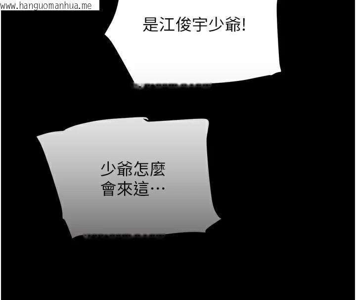 韩国漫画黑道千金韩漫_黑道千金-第37话-吃遍夜店的小弟弟们在线免费阅读-韩国漫画-第147张图片