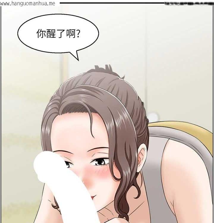 韩国漫画人妻控韩漫_人妻控-最终话-以家人之名在线免费阅读-韩国漫画-第77张图片