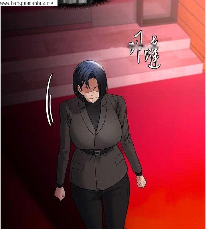 韩国漫画痴汉成瘾韩漫_痴汉成瘾-第130话-直捣黄龙救爱徒在线免费阅读-韩国漫画-第133张图片