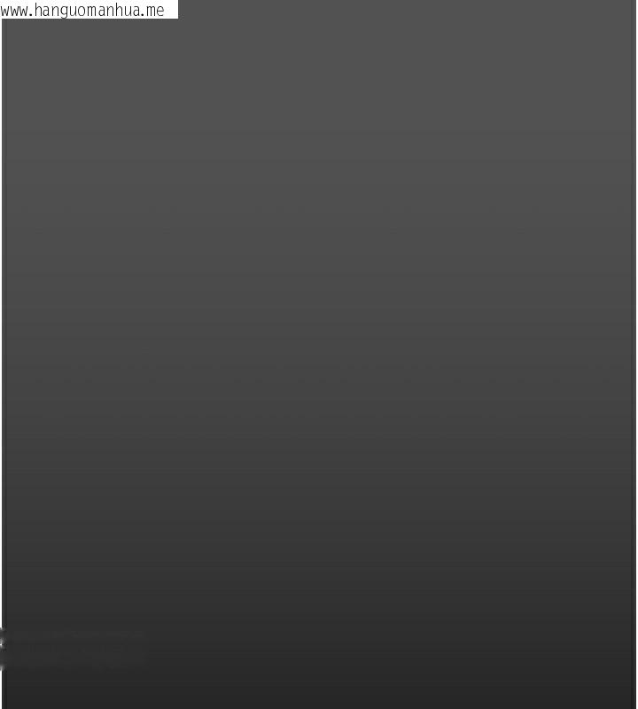韩国漫画掠夺行动韩漫_掠夺行动-第60话-我已经饥渴好久了在线免费阅读-韩国漫画-第65张图片