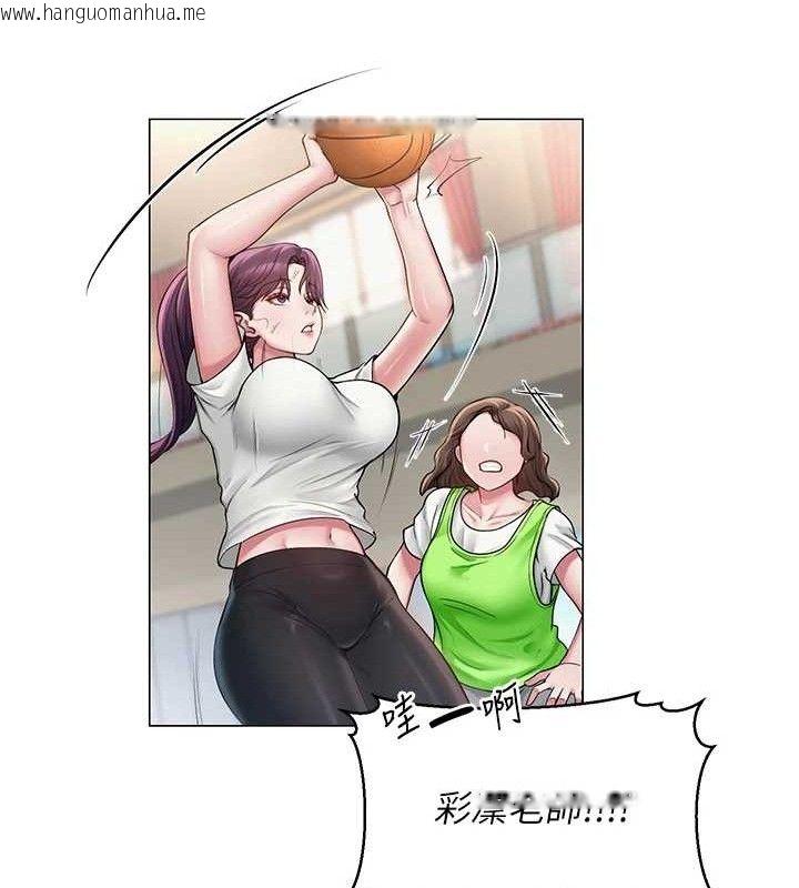 韩国漫画网红女老师韩漫_网红女老师-第19话-吃醋的单恋女在线免费阅读-韩国漫画-第23张图片
