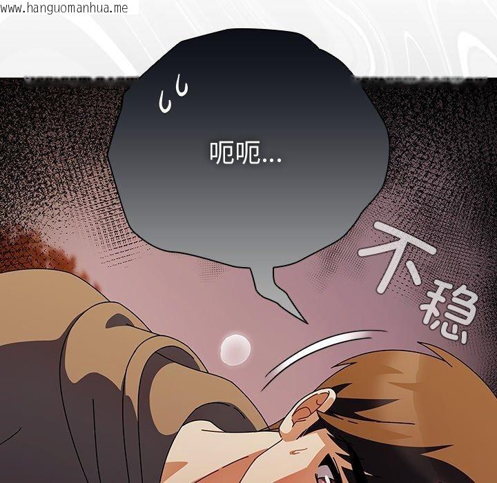 韩国漫画请弄脏我的女朋友韩漫_请弄脏我的女朋友-第6话在线免费阅读-韩国漫画-第86张图片