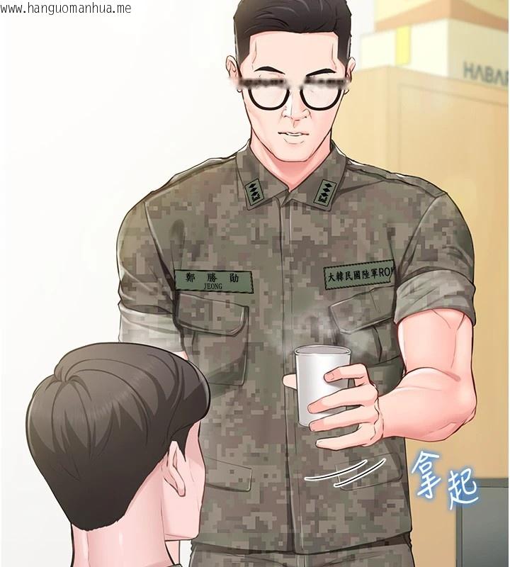 韩国漫画报告女班长:一根突起韩漫_报告女班长:一根突起-第1话-女军部队唯一的男兵在线免费阅读-韩国漫画-第26张图片